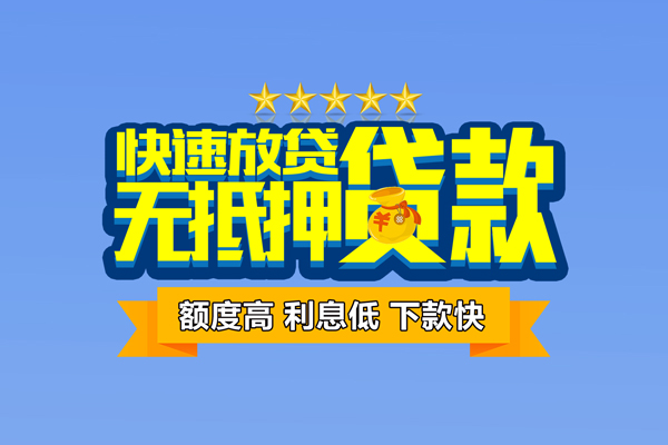 长沙短期短借私借空放