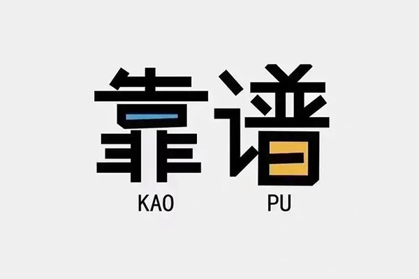 长沙短期身份证办理贷款