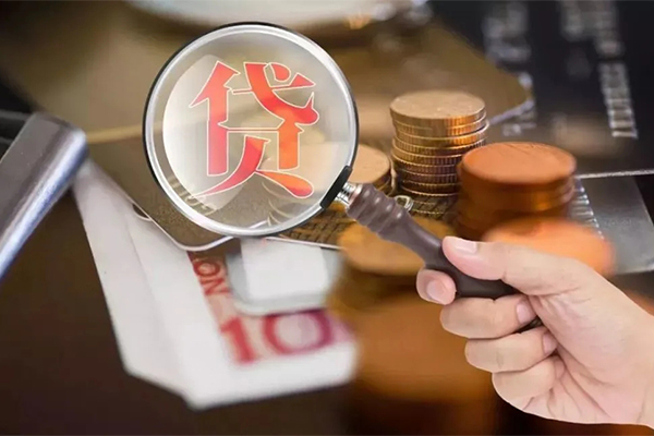 长沙短期个人放贷