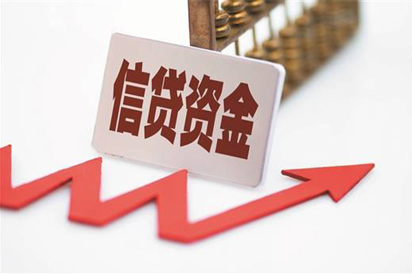 长沙短期快速小额贷款