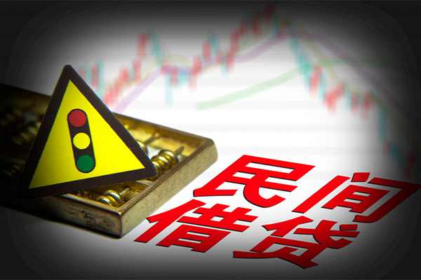 长沙短期民间借贷网