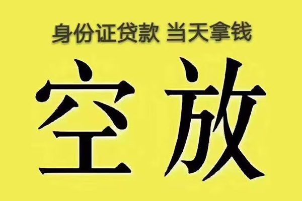 长沙短期民间私人借贷