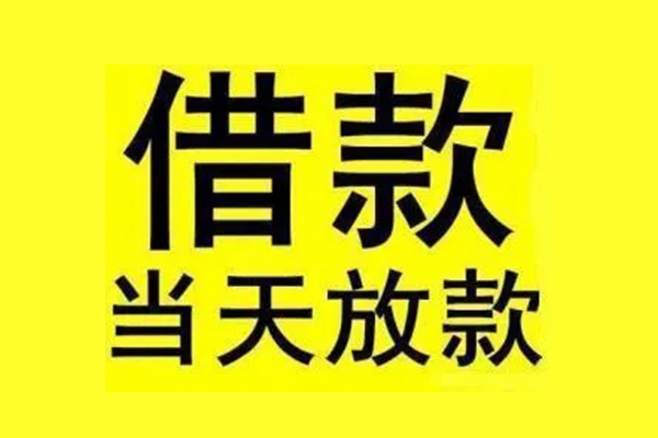 长沙短期哪里有小额贷款
