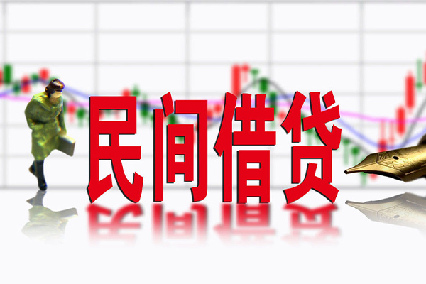 长沙短期私借空放短借